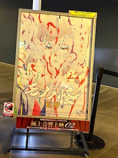 らん