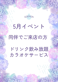 まみ