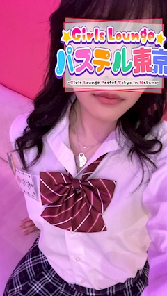 プロフィール写真1・なな｜Girls Lounge パステル東京・パステルトウキョウ - 中野駅北口のキャバクラ