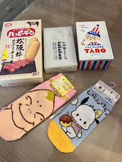 るな