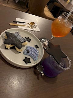 るな
