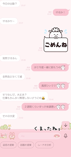💙みゆ💙