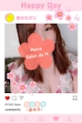 れいな＊Salon de M＊