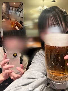 みーたん「4⃣1️⃣」