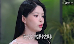 りん「韓国人素敵」