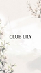 プロフィール写真2・りん｜club LILY・リリー - 刈谷のキャバクラ