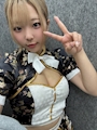 chiko