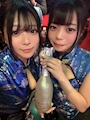 chiko