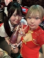 chiko