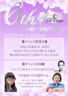 ぴよ