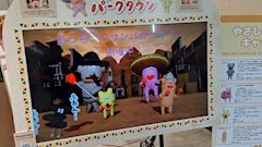 ❤️🏃♀️その🏃♀️❤️