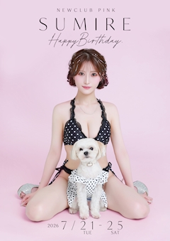 ピックアップキャスト 水沢 すみれ NEW CLUB PiNK・ピンク - 名古屋 錦のキャバクラ