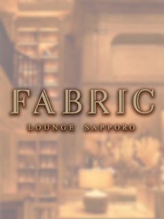 プロフィール写真1・あん｜FABRIC LOUNGE SAPPORO・ファブリック ラウンジ サッポロ - すすきののニュークラブ（キャバクラ）