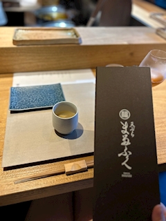 愛美