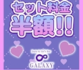 女の子の名前