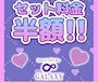 かりん