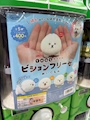 chiko