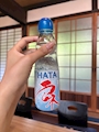 chiko