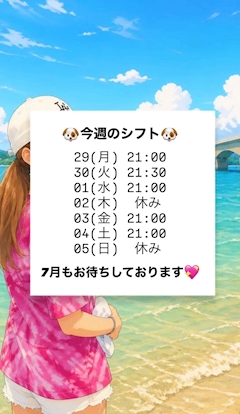 じゅり💗