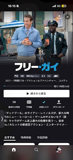 きらら「えいがしょーかい！」