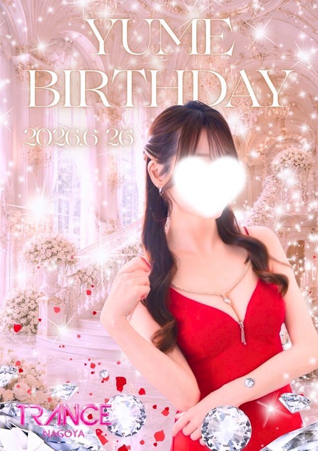 プロフィール写真1・花咲 ゆめ🌸|