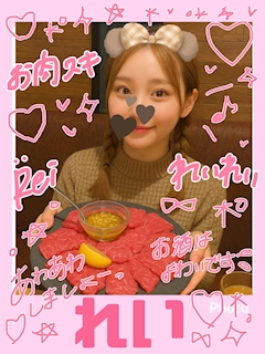 プロフィール写真1・れい|GO!!!・ゴー - 五反田のガールズバー