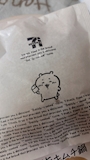 chiko