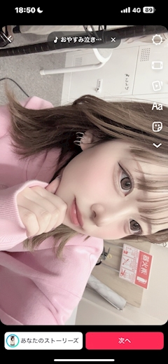 ちょこ