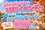 新着ブログ ✴︎9月もイベント盛り沢山✴︎