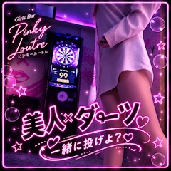 プロフィール写真1・剣😼ピンキールートル😼|Pinky Loutre・ピンキールートル - 名古屋 錦のガールズバー