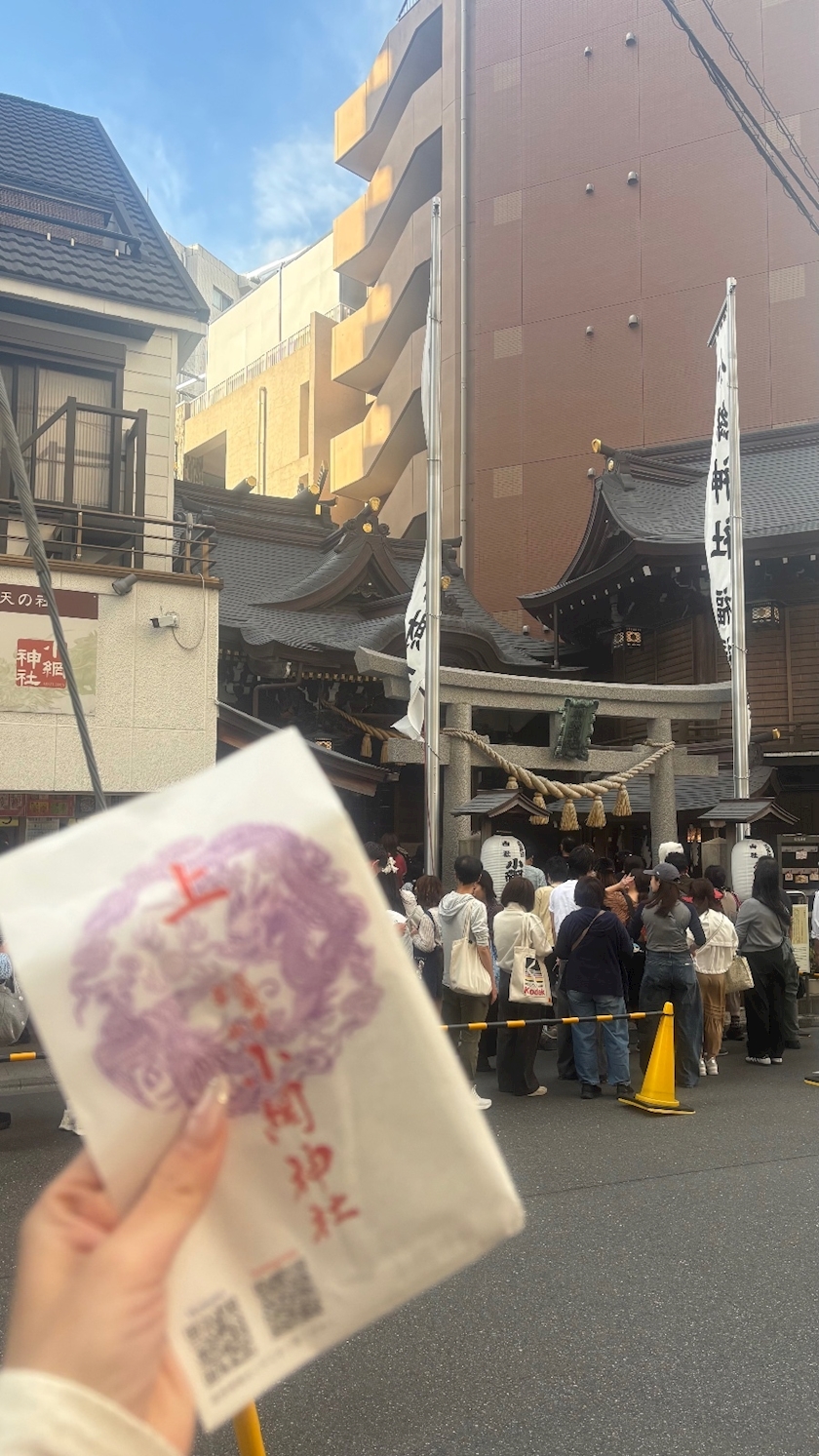 ゆな