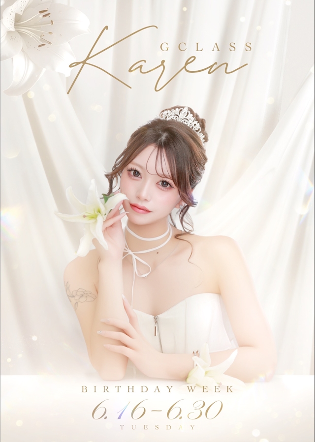 プロフィール写真1・カレン|
