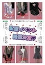 新着ブログ 3月20日 22時43分の   ブログ