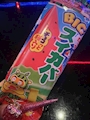 chiko