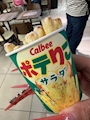 chiko