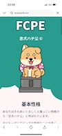 chiko