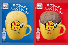 めぐみ🤍🫧