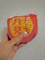 chiko