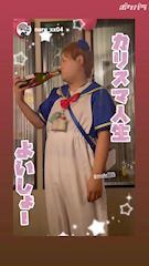 まるをのプロフ動画