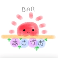 BAR あさがお