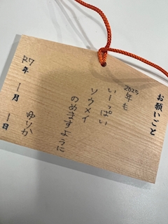 プロフィール写真2・百合花｜CLUB PURPOSE・パーパス - 鹿児島県・天文館のキャバクラ