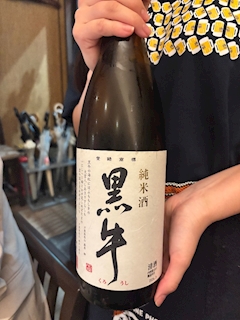 うみ「今年初の…🐮🍶」