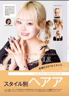 プロフィール写真12・👯こち ◝▿◜♡👯|Luxury BAR CHANCE・チャンス - 心斎橋筋のガールズバー