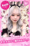 こち ◝▿◜♡