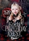 プロフィール写真11・👯こち ◝▿◜♡👯|Luxury BAR CHANCE・チャンス - 心斎橋筋のガールズバー