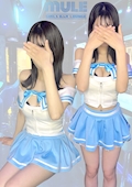 そう