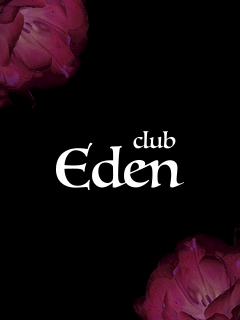 プロフィール写真2・みはる｜club EDEN・エデン - 五反田のキャバクラ