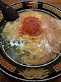 chiko