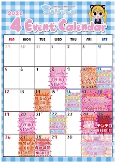 れいら【池袋ちぇりっしゅ】