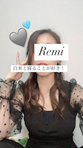 レミ
